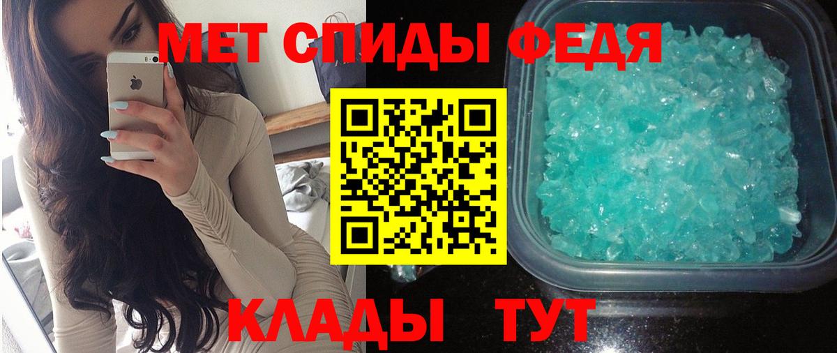 АМФ Premium  Вход с VPN  Рыбинск 