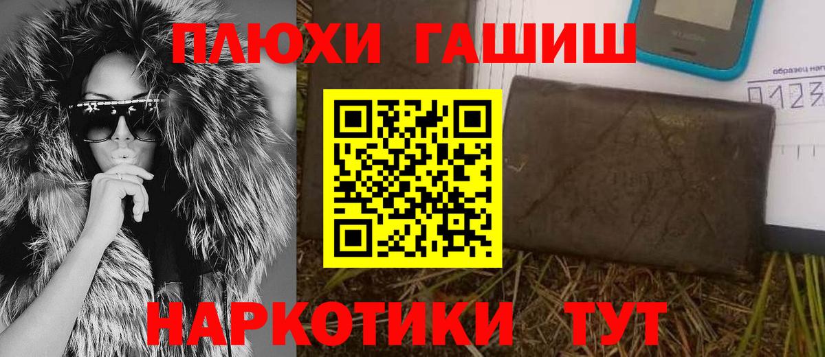 Гашиш Ice-O-Lator Рыбинск