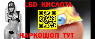 меф VHQ Белорецк