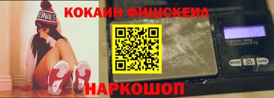 меф VHQ Белорецк