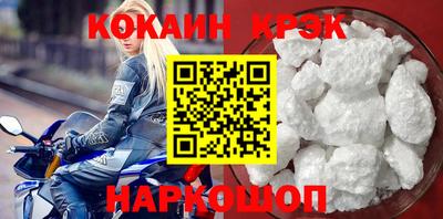 меф VHQ Белорецк