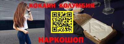 меф Братск