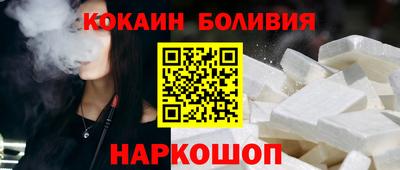 меф VHQ Боровичи