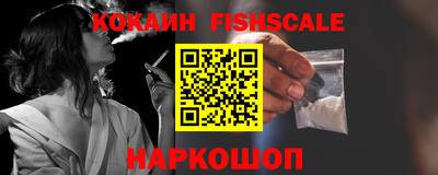 винт Белореченск
