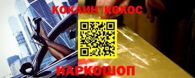 меф VHQ Боровичи