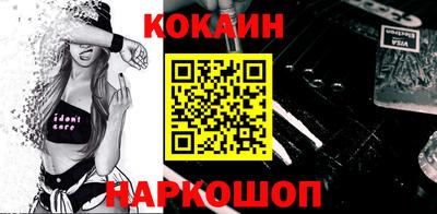 меф VHQ Боровичи
