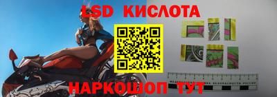 меф Братск