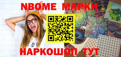 меф VHQ Белорецк