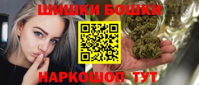 меф VHQ Боровичи