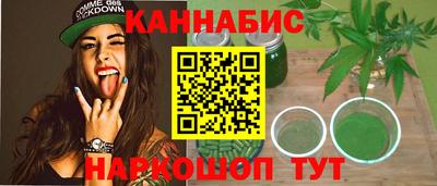 меф VHQ Боровичи