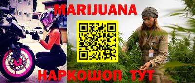 меф VHQ Боровичи