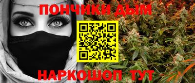 меф Братск