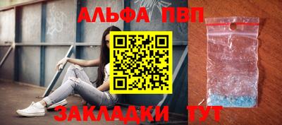 герыч Брянск