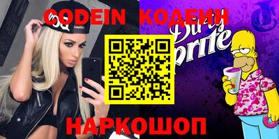 меф VHQ Белорецк