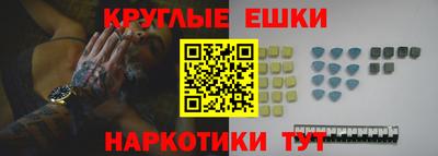 винт Белореченск