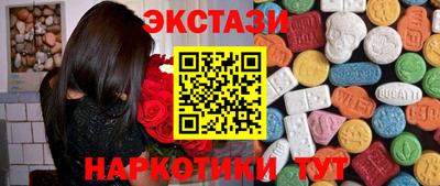 сатива Бердск