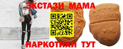 винт Белореченск