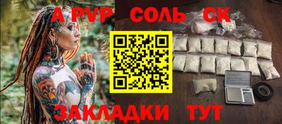 винт Белореченск
