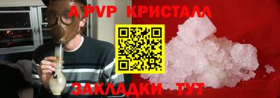 герыч Брянск