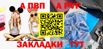 меф Братск