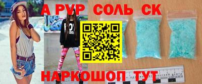винт Белореченск