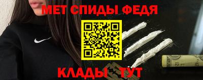 сатива Бердск