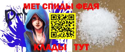 меф VHQ Боровичи
