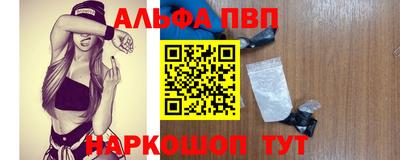 меф VHQ Боровичи