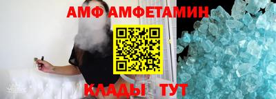 меф VHQ Боровичи