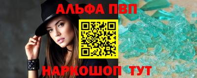 меф Братск