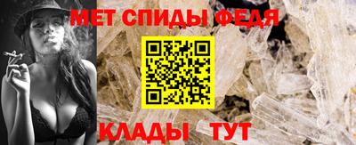 сатива Бердск
