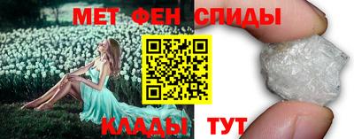 меф Братск