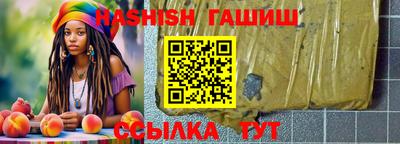 меф VHQ Боровичи