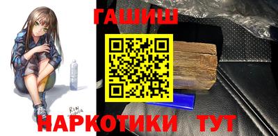 сатива Бердск
