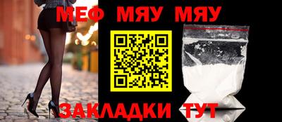герыч Брянск