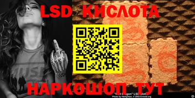 меф Братск