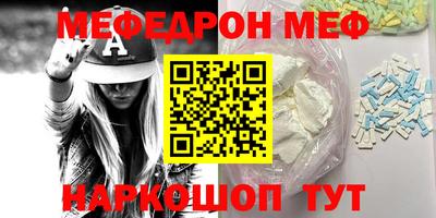 винт Белореченск