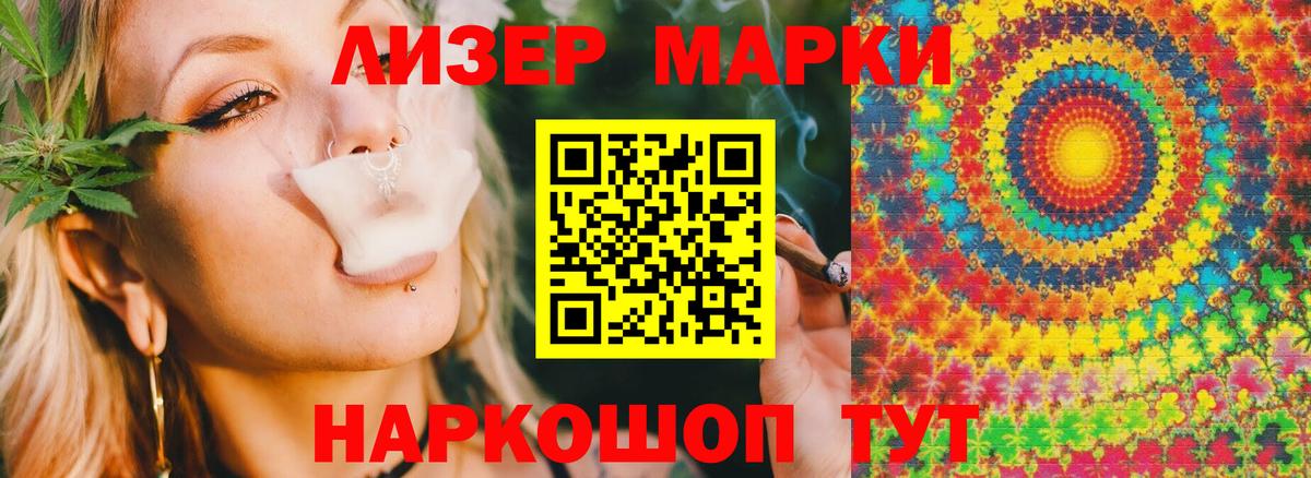 Рыбинск  LSD-25 экстази ecstasy  Вход с VPN 