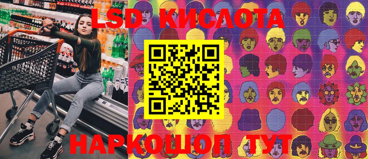 Наркотические марки  наркота  Вход с VPN  Рыбинск  Марки 25I-NBOMe 1500мкг 
