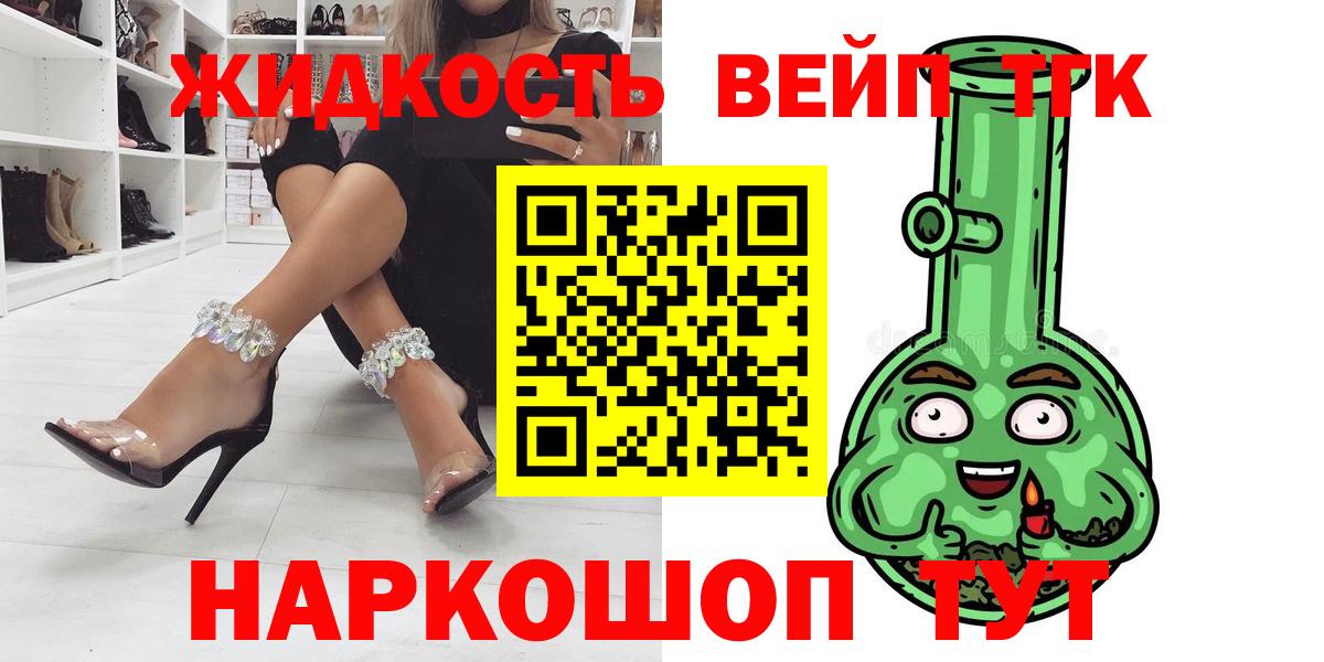 ТГК Wax  Вход с VPN  Рыбинск 