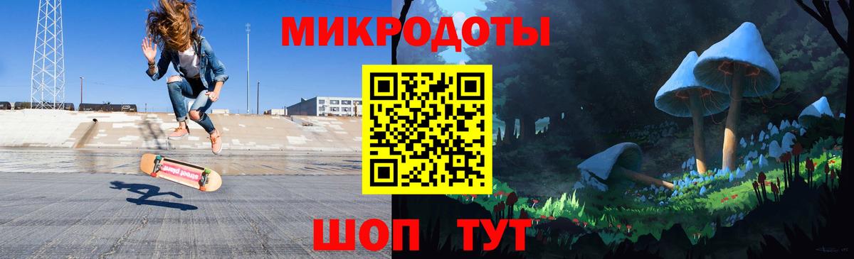 Рыбинск  Галлюциногенные грибы GOLDEN TEACHER  Вход с VPN 